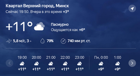 Скриншот 01-01-2023 195103.png