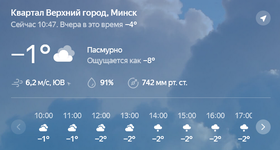 Скриншот 10-01-2023 104736.png