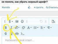 Screenshot_20230124-155739_Yandex Start.jpg