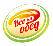 logotip-vse-na-obed-.jpg