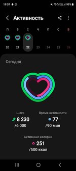 Screenshot_20230222_195736_Samsung Health.jpg