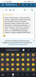 Screenshot_20230306_135002_ru.yandex.searchplugin.jpg