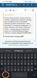 Screenshot_20230306_135023_ru.yandex.searchplugin_edit_947504312196045.jpg