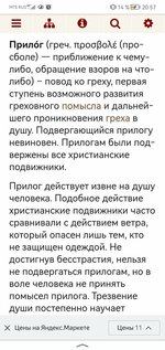 Screenshot_20230307_205753_ru.yandex.searchplugin.jpg