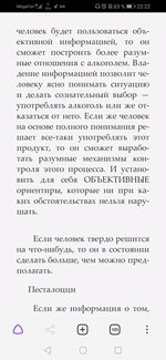 Screenshot_20230314_222258_com.yandex.browser.jpg