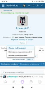 Screenshot_2023-04-15-10-34-44-748_ru.yandex.searchplugin.jpg