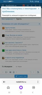 Screenshot_20230506-192105_Yandex.jpg