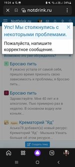 Screenshot_20230603-192453_Yandex Start.jpg