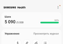 Screenshot_20230605_213211_Samsung Health.jpg