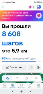 Screenshot_2023-06-05-12-47-09-002_com.vkontakte.android.jpg