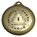 1_год_металл-removebg-preview.png