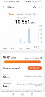 изображение_viber_2023-06-22_20-34-49-759.jpg