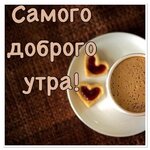 dobrogoutra_ru_471.jpg