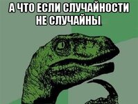 filosoraptor_86022289_orig__edit_124926894270310.jpg