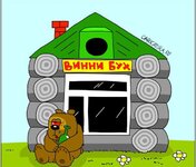 karikatura-vinni-buh_(dmitriy-bandura)_15059.jpg