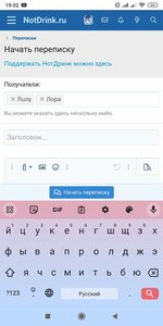 Screenshot_2023-12-22-19-02-05-035_ru.yandex.searchplugin.jpg