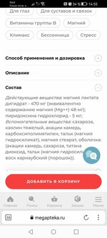 Screenshot_20240202_145526_com.yandex.browser.lite.jpg