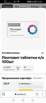 Screenshot_20240202_150543_com.yandex.browser.lite.jpg