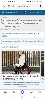 Screenshot_20240308-151811_Yandex Start.jpg