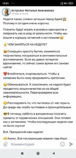 Screenshot_2024-03-13-13-01-13-759_com.vkontakte.android.jpg