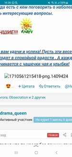 Screenshot_20240317_143635_Yandex.jpg