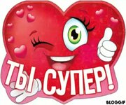1666267509_21-mykaleidoscope-ru-p-otkritka-super-vkontakte-21.jpg
