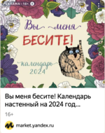 Снимок экрана 2024-03-29 в 11.56.34.png