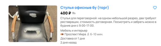 Снимок экрана 2024-03-29 в 17.46.10.png