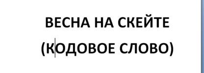 Снимок.PNG