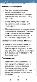 Screenshot_2024-04-10-22-46-25-974_com.yandex.searchapp.jpg