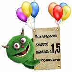 1682680141_mur-mur-top-p-otkritka-poltora-goda-malchiku-vkontakte-5.jpg