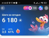 Screenshot_2024-04-23-21-32-30-991-edit_com.vkontakte.android.jpg