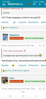 Screenshot_20240428_212118_Yandex.jpg