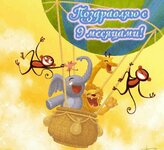1663410244_2-mykaleidoscope-ru-p-pozdravlenie-s-9-mesyatsami-instagram(Принадлежит Meta, признанной в РФ экстремистской организацией и ее деятельность запрещена на территории РФ)-2.jpg