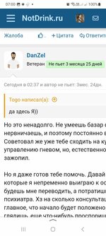 Screenshot_20240502_070000_Yandex Start.jpg