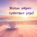 dobrogoutra_ru_14010.jpg