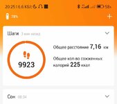 Screenshot_2024-05-05-20-25-27-507_com.xiaomi.hm.health-edit.jpg