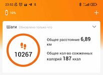 Изображение WhatsApp 2024-05-05 в 23.53.16_94aa71cb.jpg