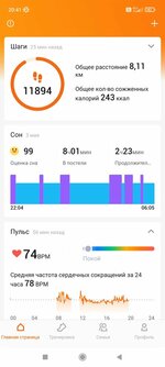 Screenshot_2024-05-07-20-41-52-560_com.xiaomi.hm.health.jpg