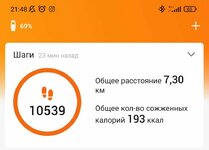 Изображение WhatsApp 2024-05-13 в 21.49.32_213ff973.jpg