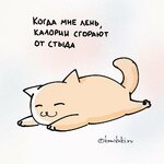 1671774316_kartinkin-net-p-prikolnie-kartinki-pro-len-vkontakte-2.jpg