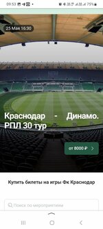 Screenshot_20240523_095339_Yandex Start.jpg