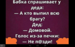 дом.png