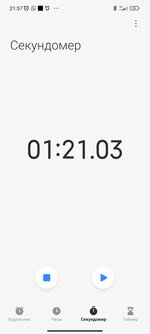 Screenshot_2024-07-01-21-57-46-370_com.android.deskclock.jpg