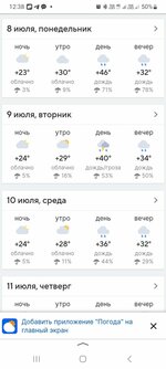 Screenshot_20240704_123847_Yandex Start.jpg