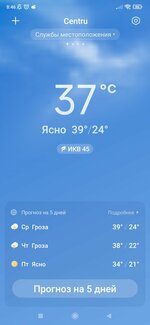 Screenshot_2024-07-17-08-46-02-035_com.miui.weather2.jpg