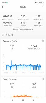 Screenshot_2024-08-19-19-45-48-896_com.xiaomi.hm.health.jpg