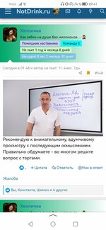 Screenshot_20240831_094123_ru.yandex.searchplugin.jpg