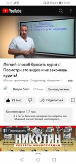 Screenshot_20240831_100953_ru.yandex.searchplugin.jpg