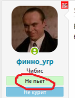 Безымянный.png